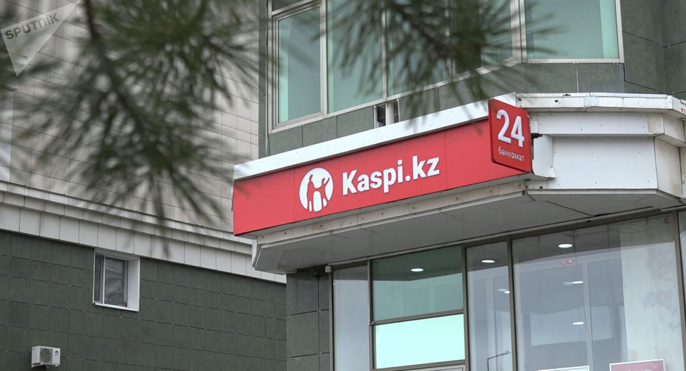  ������� ������������ ���� kaspi ����� 