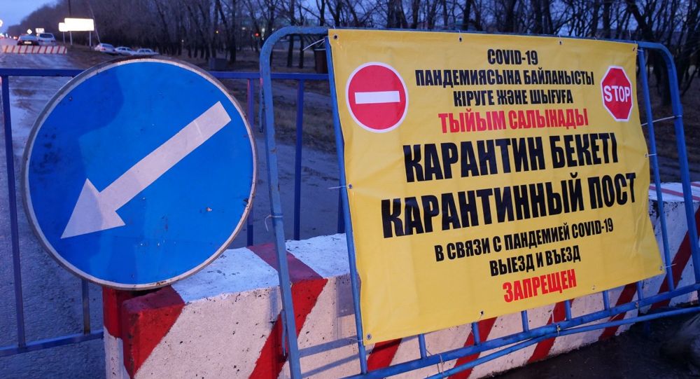 ����: ru.sputniknews.kz