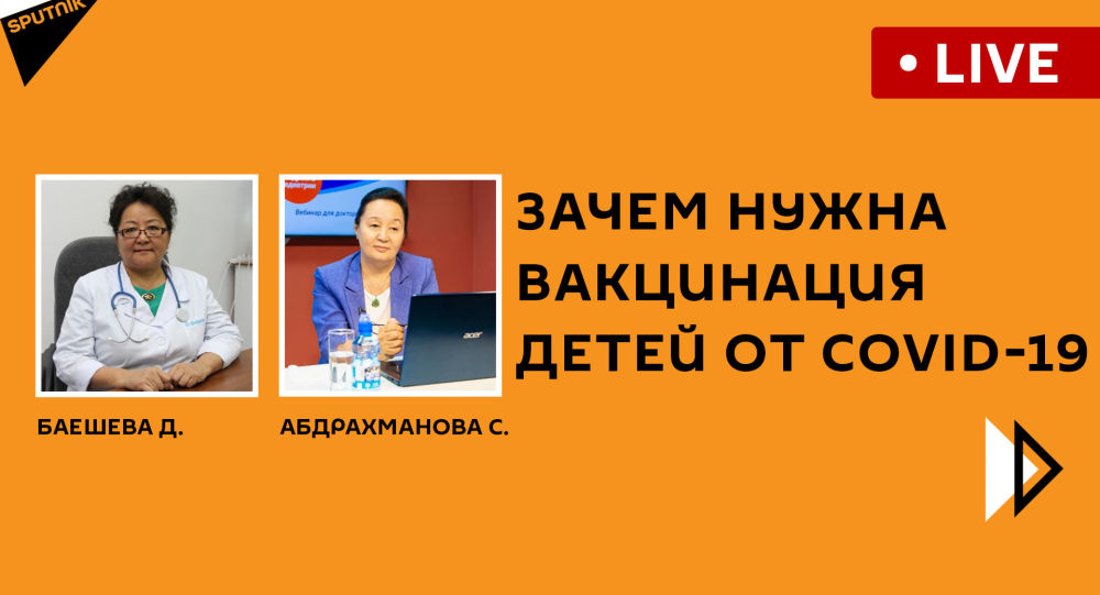 : ru.sputniknews.kz