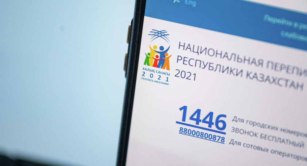 Фото: ru.sputniknews.kz