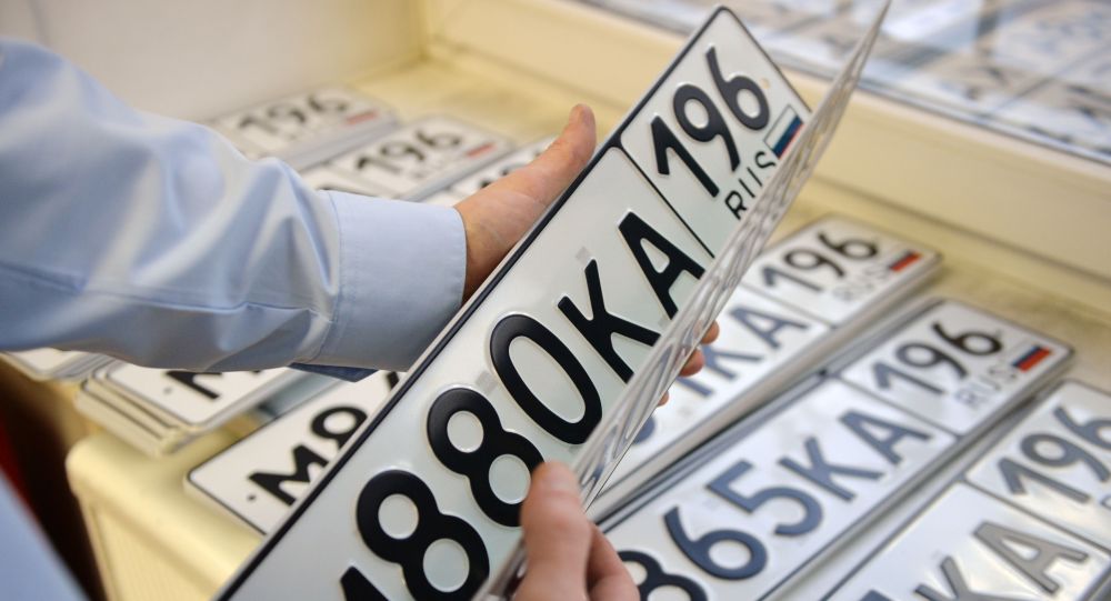 Фото: ru.sputniknews.kz