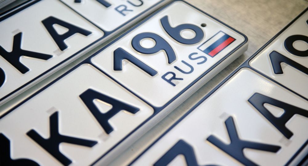 Фото: ru.sputniknews.kz