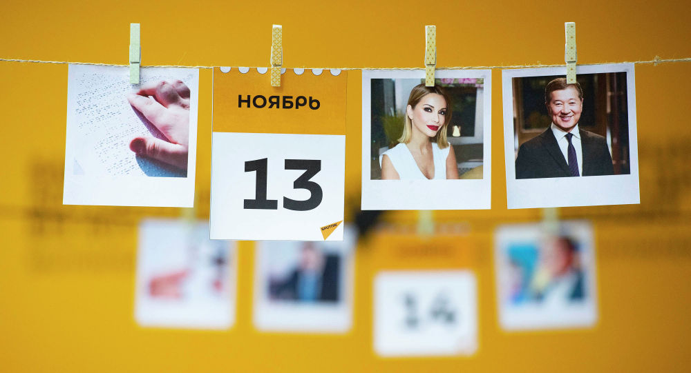 ����: ru.sputniknews.kz