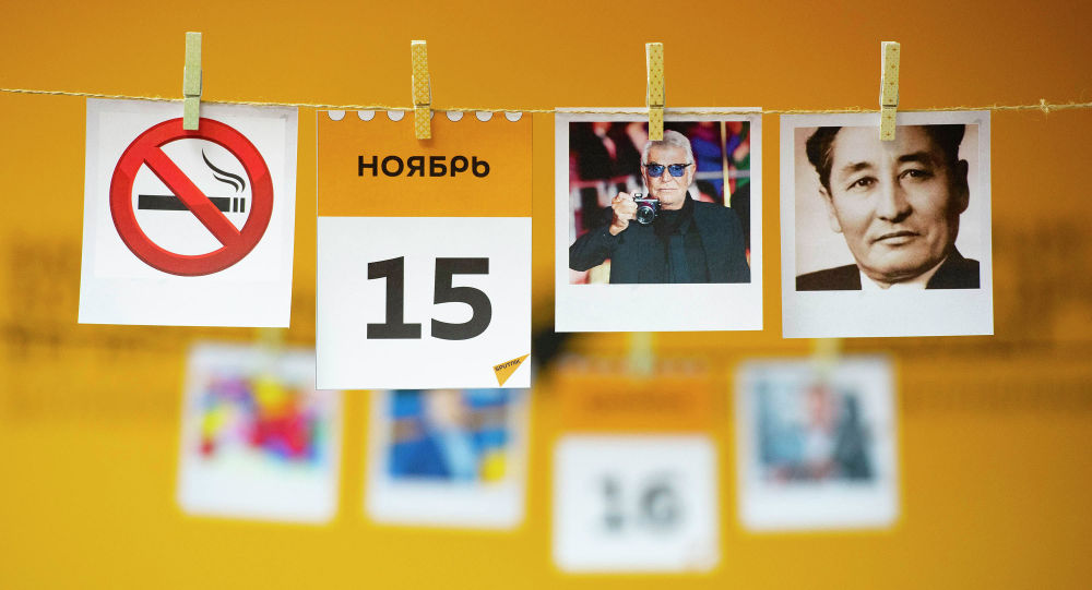 ����: ru.sputniknews.kz