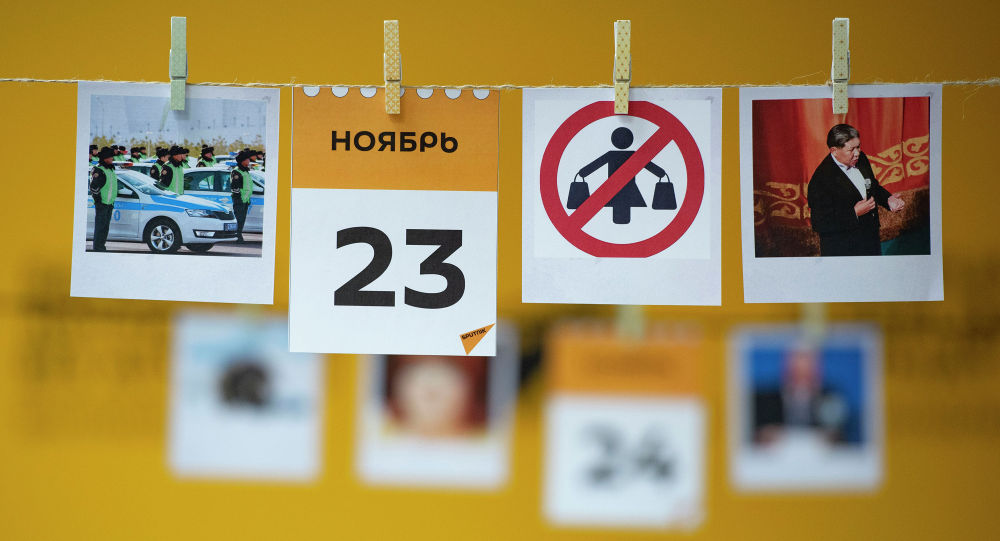 ����: ru.sputniknews.kz