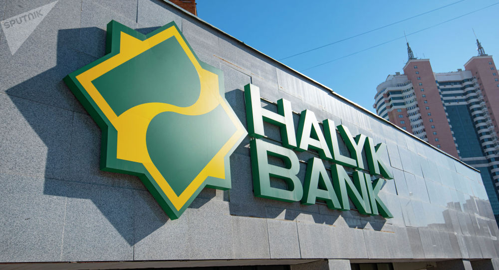  halyk bank      