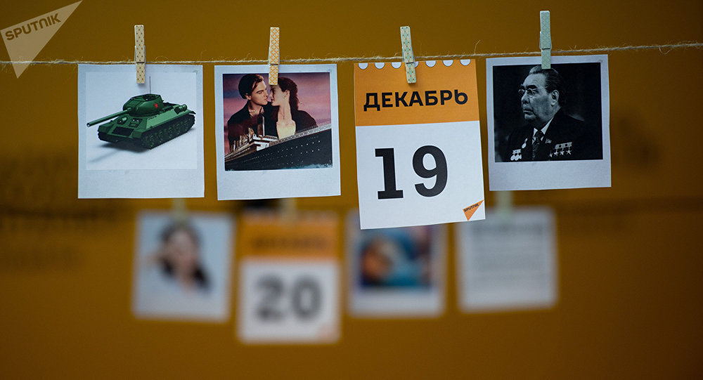 ����: ru.sputniknews.kz