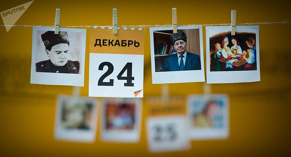 ����: ru.sputniknews.kz