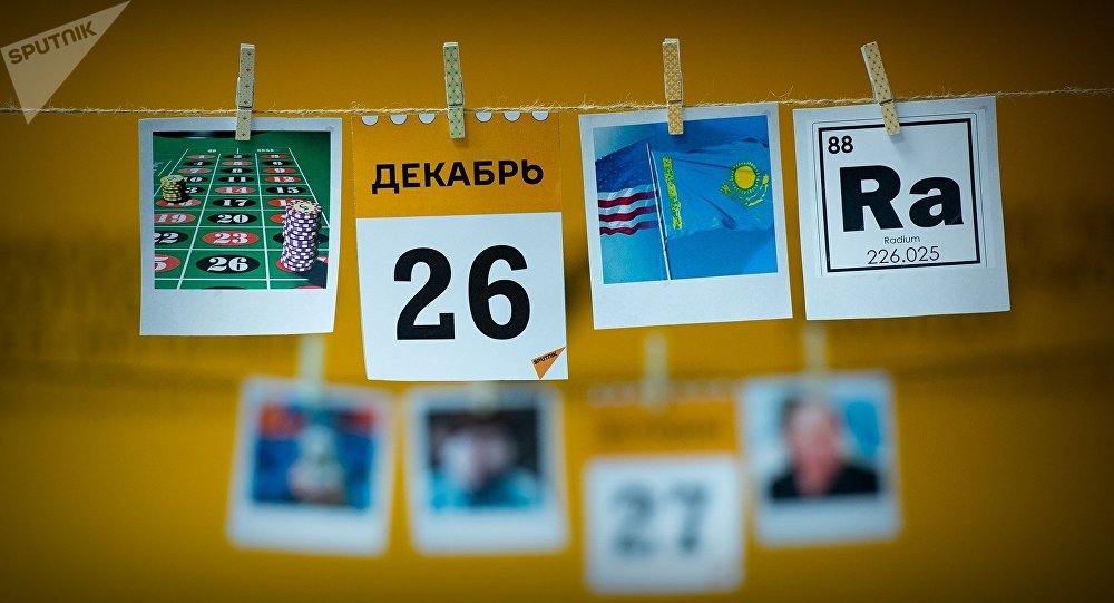 ����: ru.sputniknews.kz