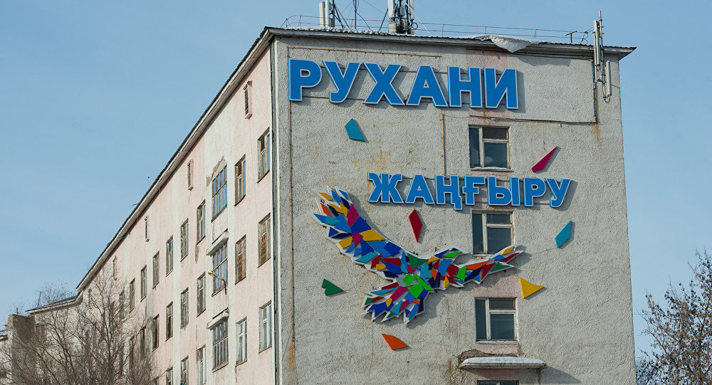 ����: ru.sputniknews.kz