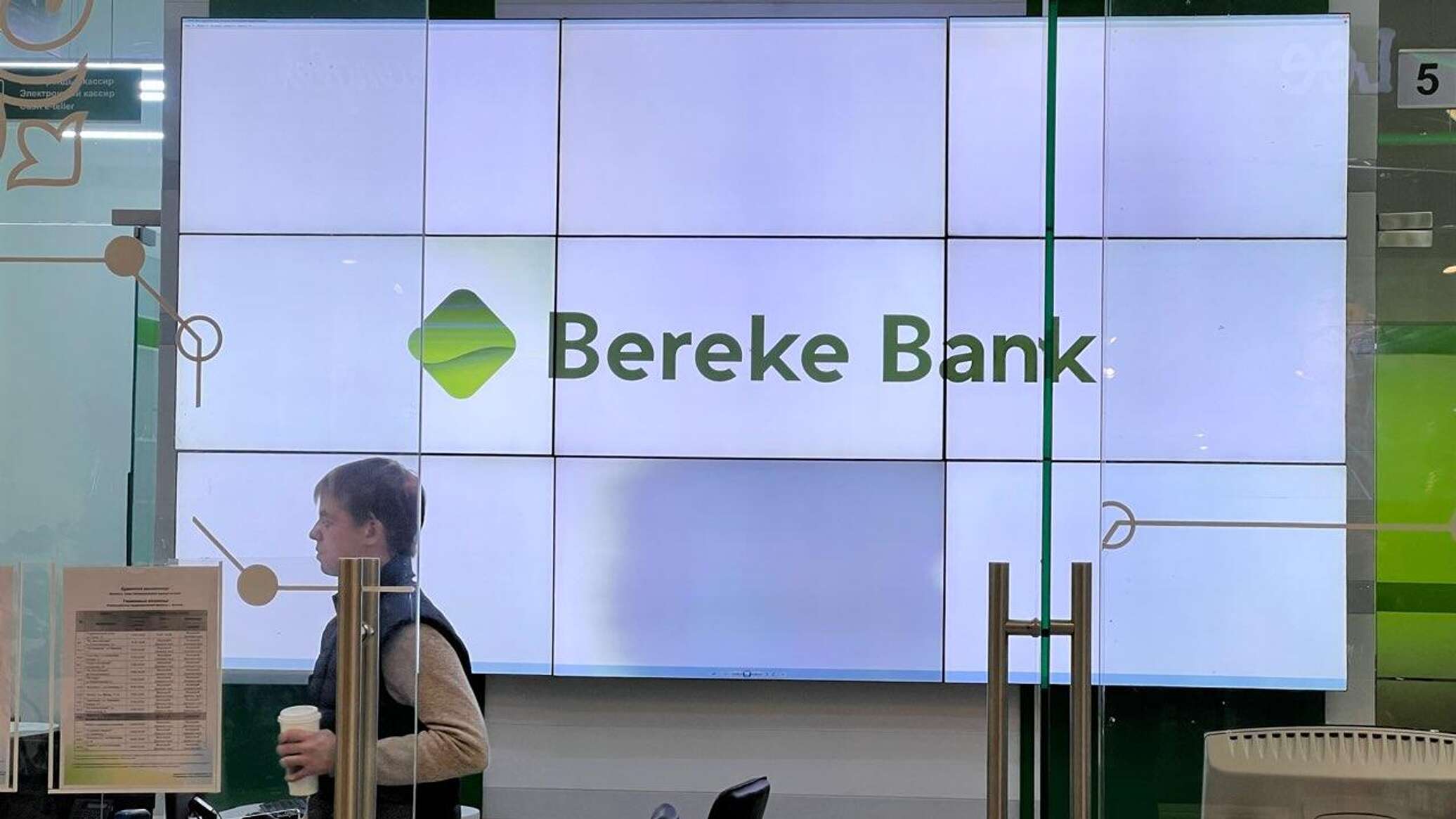 Bereke Bank