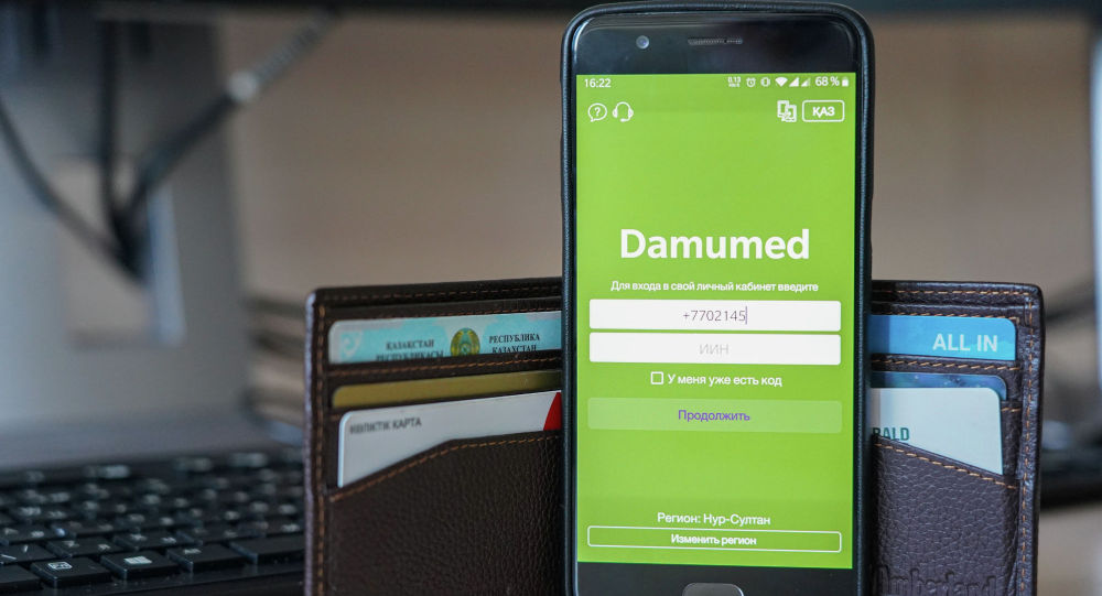 Мобильное приложение Damumed