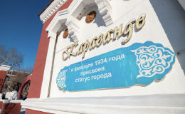 Виды города Караганда