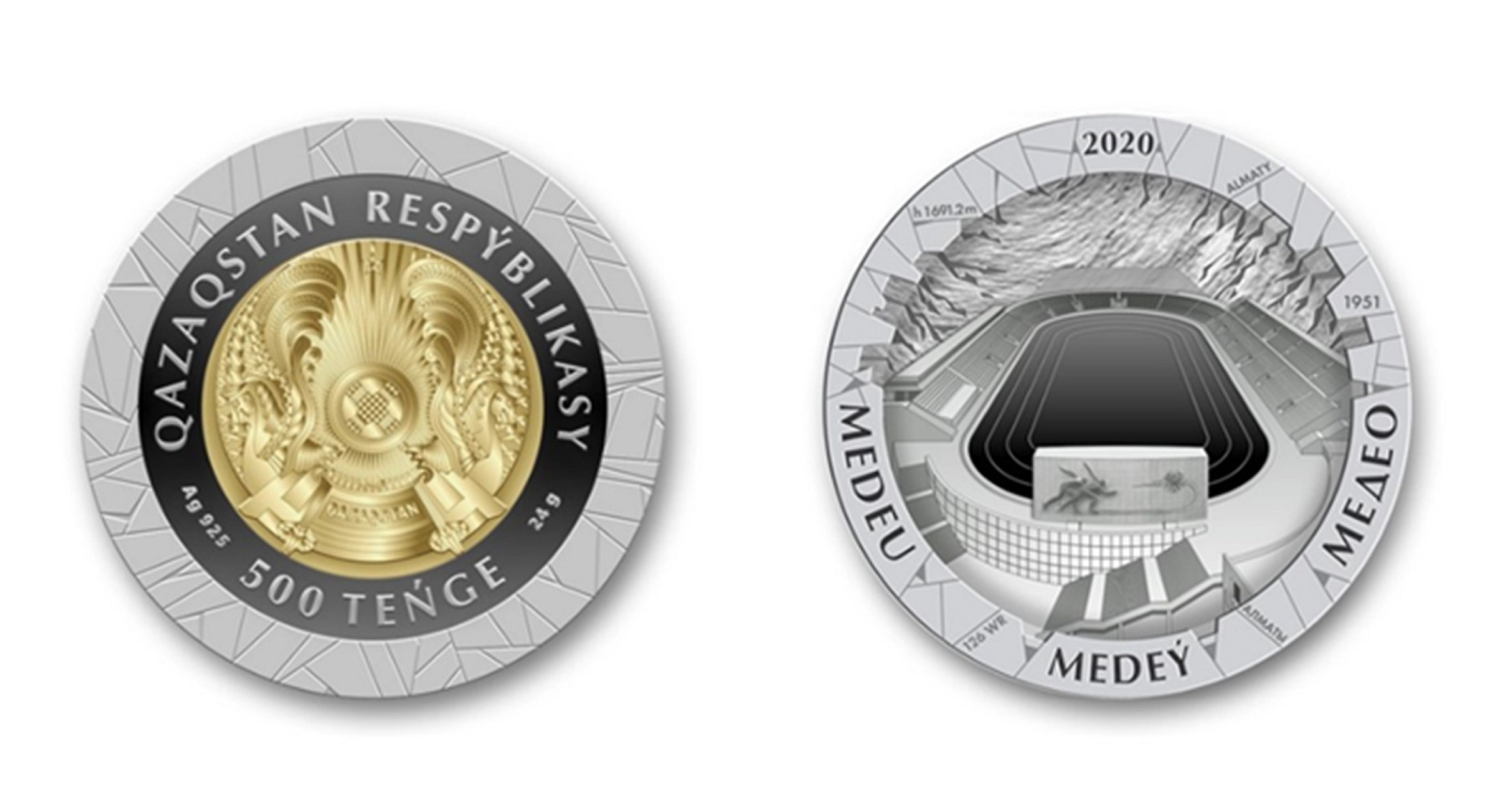 Зеркало льда и горы: Нацбанк начал продажу коллекционных монет, посвященных  "Медео"