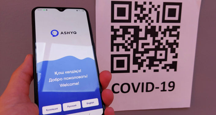 В приложение Ashyq в Алматы не будут добавлять новых участников