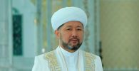 Наурызбай кажы Таганулы, председатель Духовного управления мусульман Казахстана, верховный муфтий 
