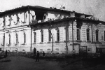 Разрушенное здание канцелярии губернатора в Верном