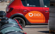 DiDi  такси