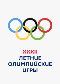 Расписание на Олимпиаде 1 и 2 августа для казахстанцев - инфографика