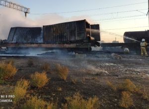 Тушение вагонов