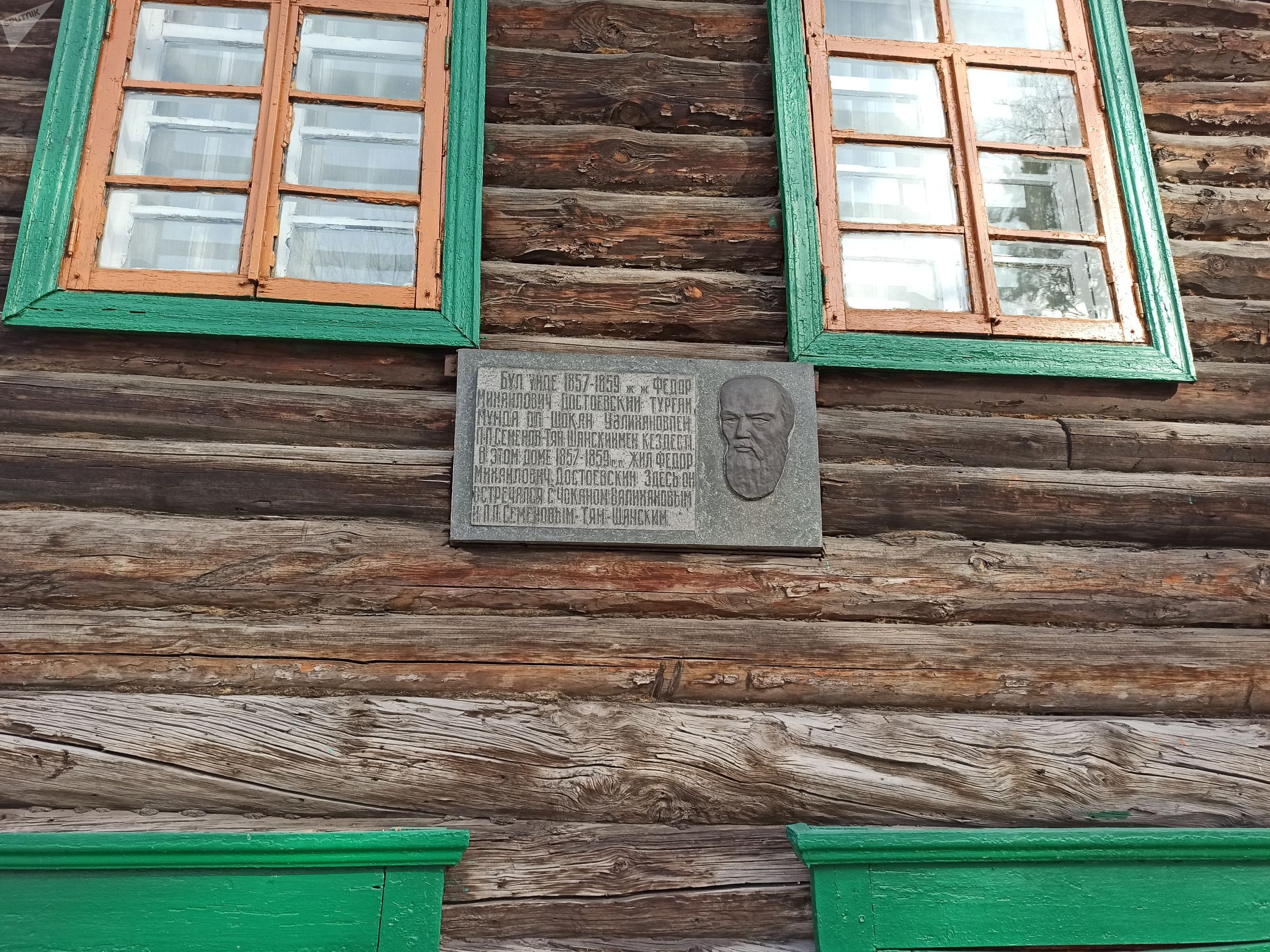 Мемориальная доска на доме, в котором жил Достоевский в Семипалатинске 