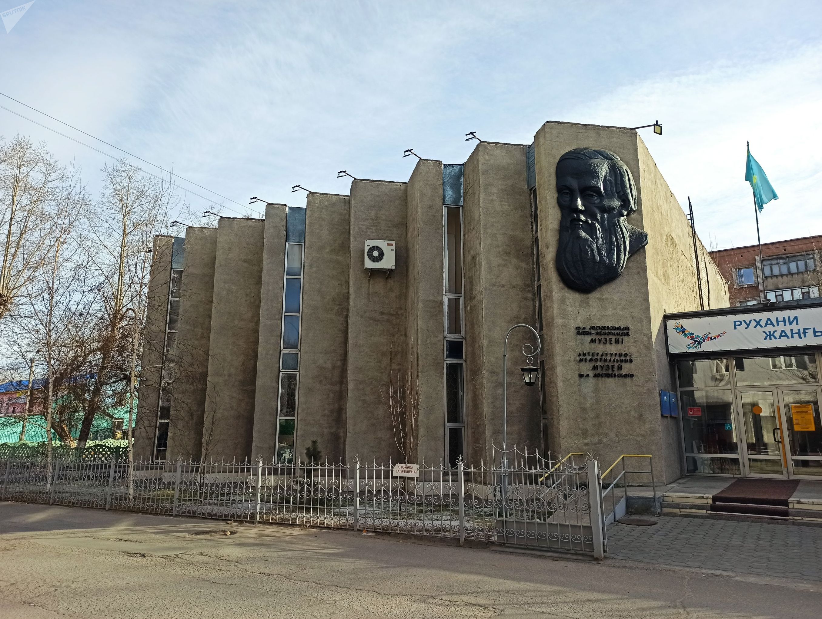 Музей Федора Достоевского в Семее