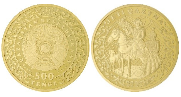 Золотые коллекционные монеты Нацбанка Жети казына
