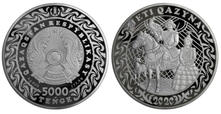 Коллекционные монеты Нацбанка Жети Казына из серебра
