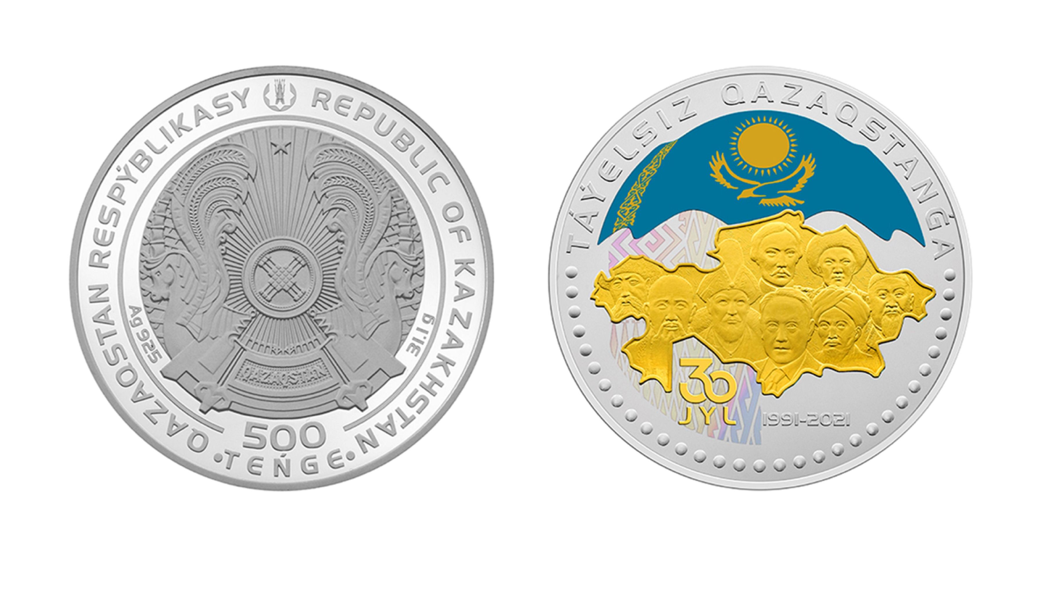 Коллекционные монеты TÁÝELSIZ QAZAQSTANǴA 30 JYL в 500 тенге 
