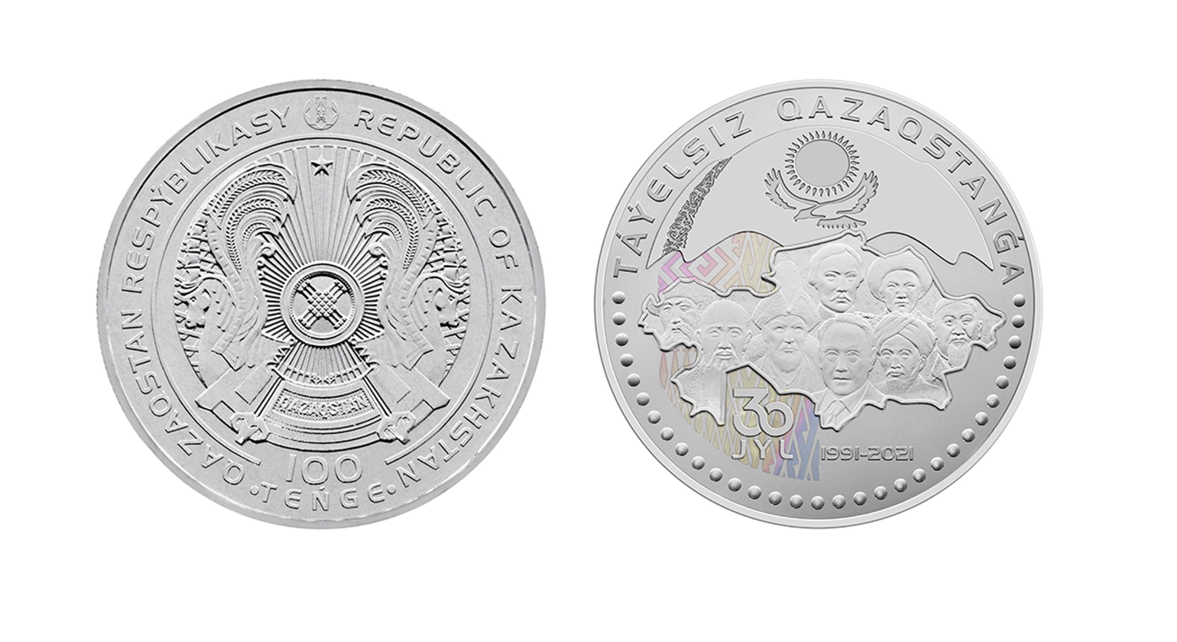 Коллекционные монеты TÁÝELSIZ QAZAQSTANǴA 30 JYL номиналом 100 тенге 