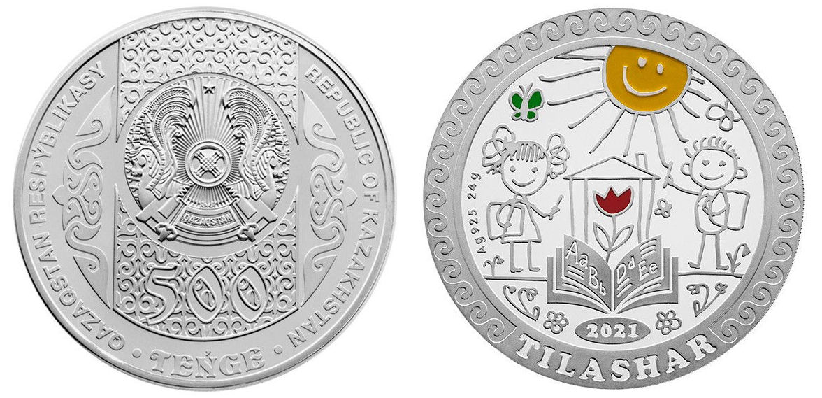 Монета Тілашар из серебра