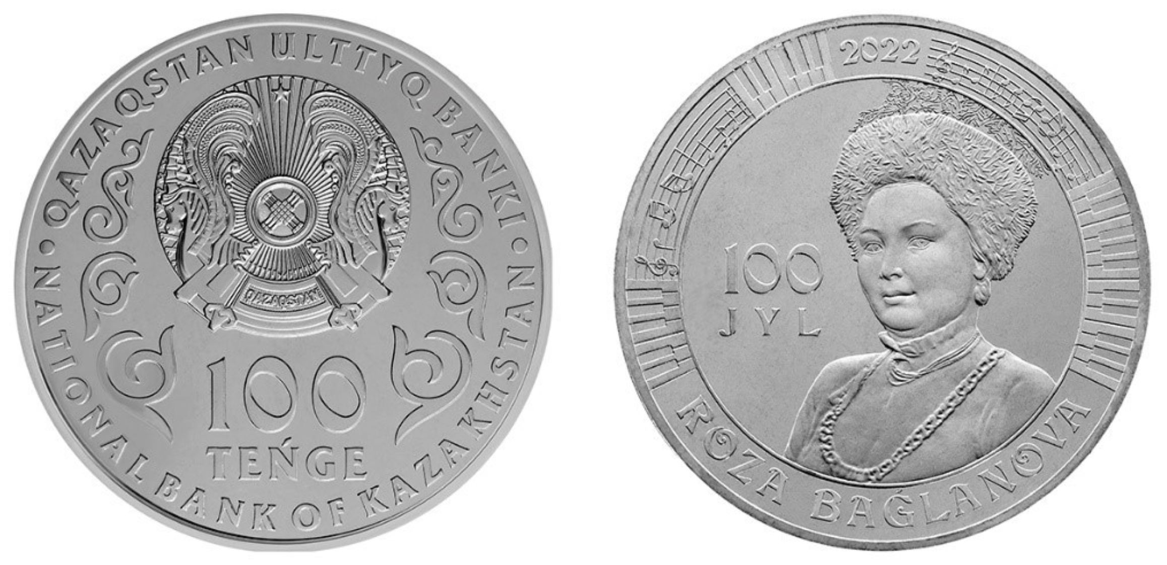 ROZA BAǴLANOVA. 100 JYL коллекциялық монетасы