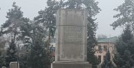 Постамент памятника Нурсултану Назарбаеву в Талдыкоргане