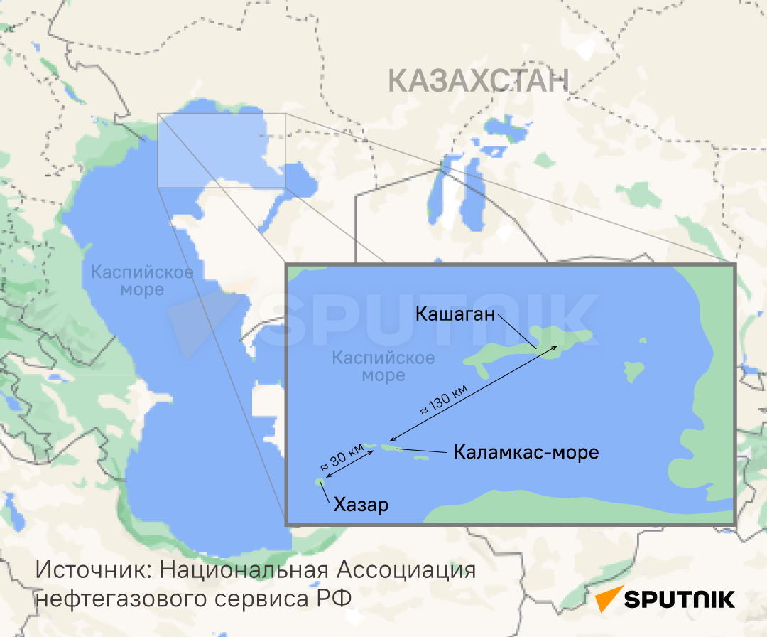 Месторождения Каламкас-Море и Хазар - Sputnik Казахстан