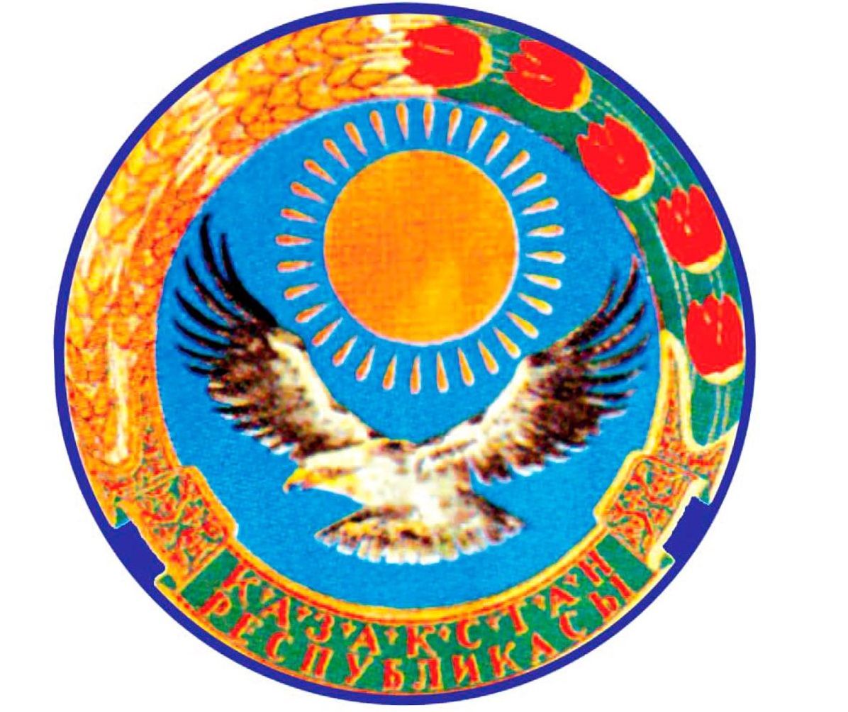 Символ Казахстана Орел