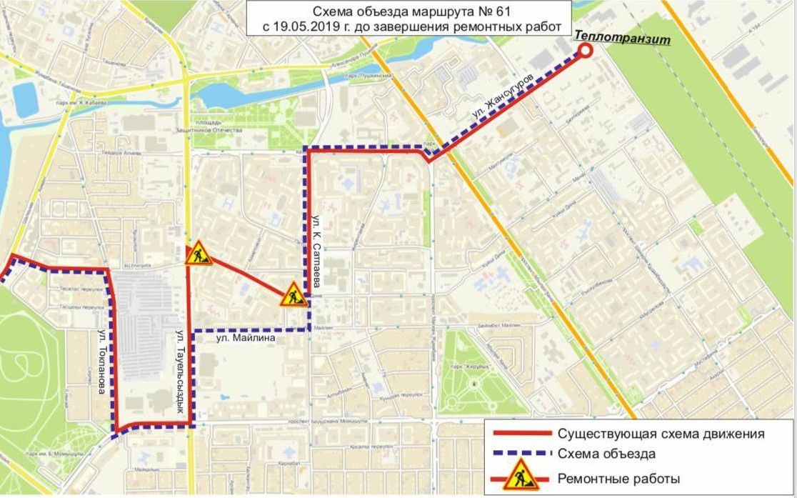 Схема автобусных маршрутов шымкента