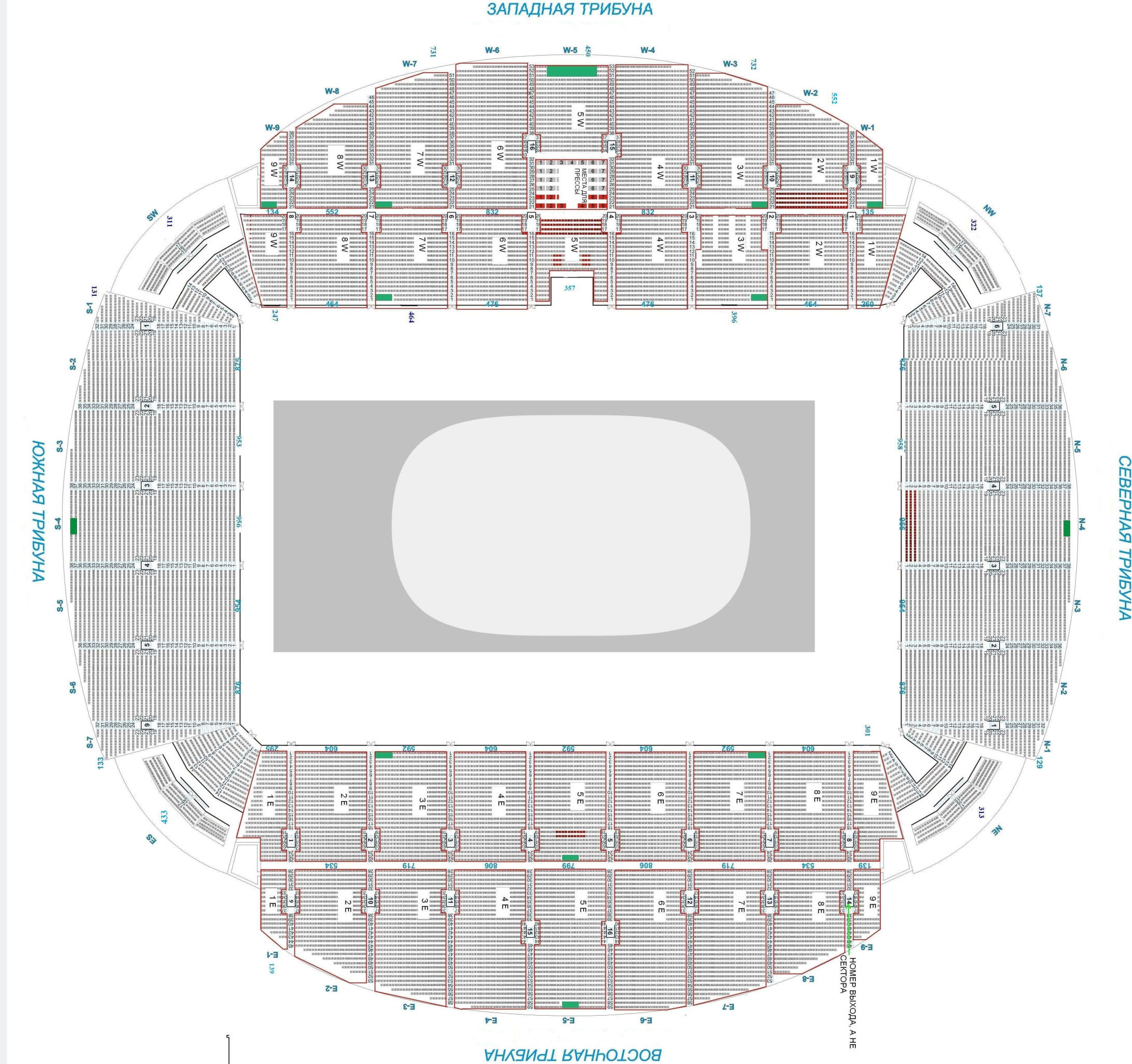 Схема секторов волгоград арена с местами