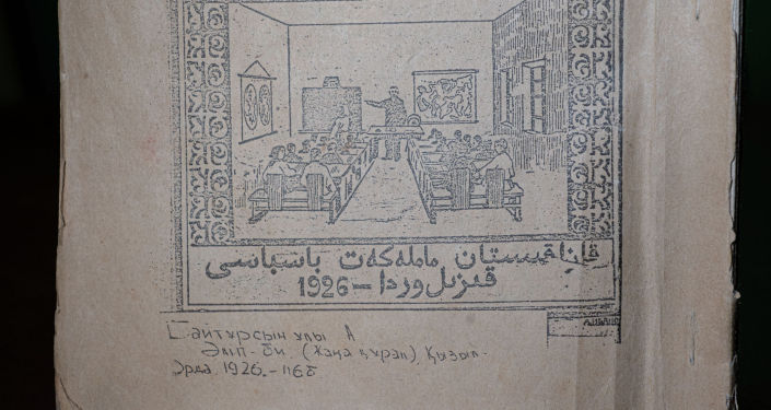 Әліп-би, Ахмет Байтурсынов. Издание 1926 года