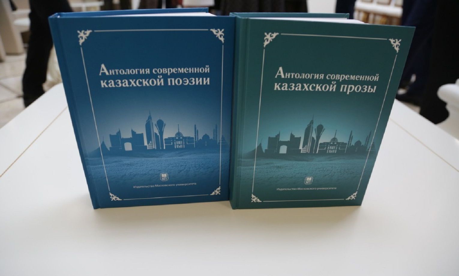 Книги казахстан. Книги казахстанских авторов. Антология современной казахской прозы. Книги современных авторов Казахстана. Антология современной прозы.