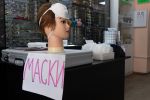 Продажа масок в салоне оптики в Алматы 