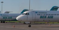 Самолеты компании Bek Air в аэропорту Алматы 