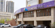Вывеска отделения Tengri Bank