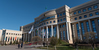 Здание министерства иностранных дел РК