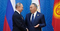 Владимир Путин и Нурсултан Назарбаев, архивное фото