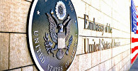 Посольство США 
