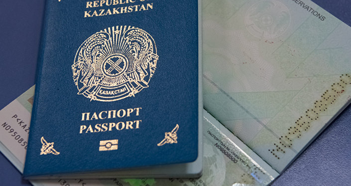 Паспорт гражданина Республики Казахстан, архивное фото