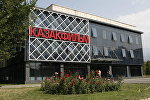 Здание Казахфильма в Алматы, архивное фото
