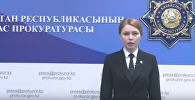 Заявление Генпрокуратуры Казахстана о запрете деятельности ДВК