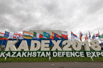 Международная выставка вооружения КАDEX-2018