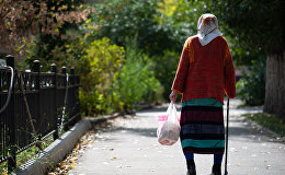 Пенсионерка